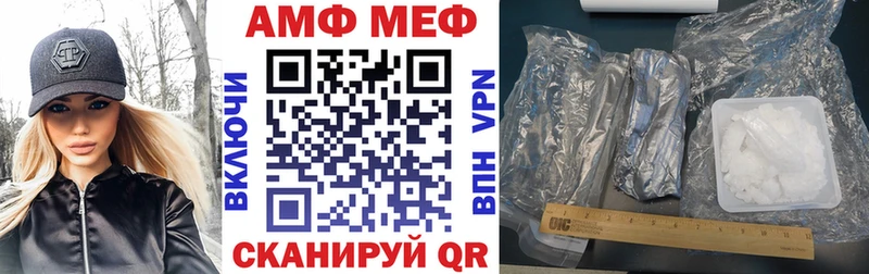 Amphetamine 98% Чкаловск