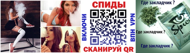 БУТИРАТ BDO  как найти закладки  Чкаловск 