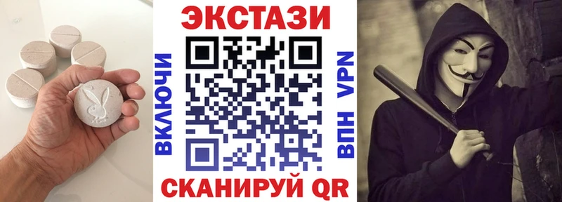 где купить Чкаловск Экстази 280 MDMA