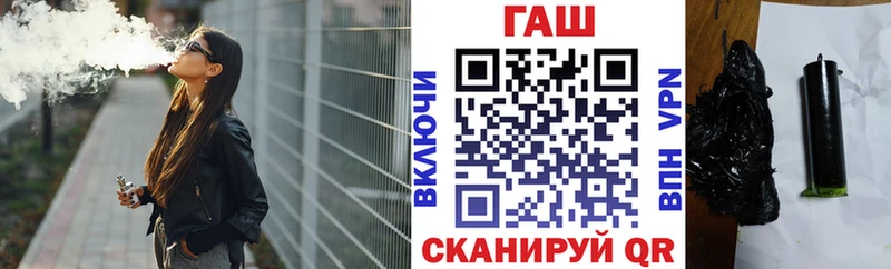 купить наркотики цена  Чкаловск  ГАШ Изолятор 