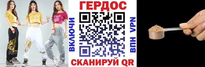 Героин Heroin  Чкаловск 