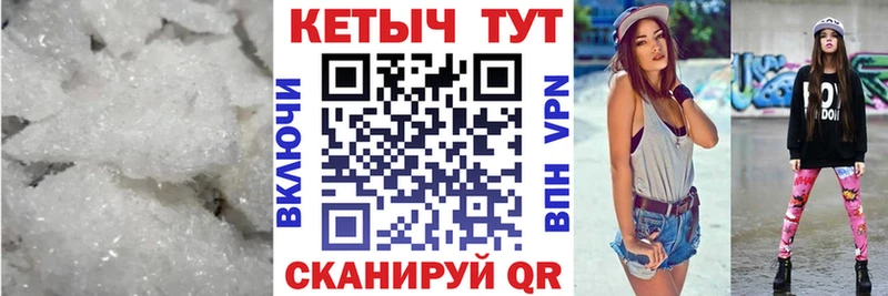 КЕТАМИН ketamine наркотики нарко площадка формула Чкаловск