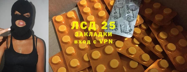кокаин VHQ Абинск