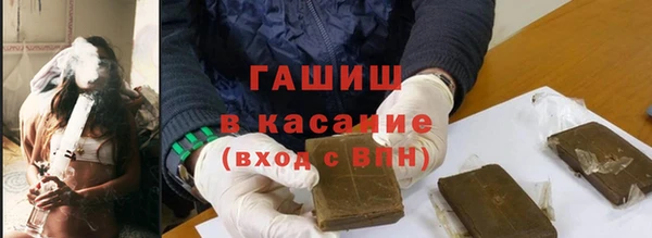 кокаин VHQ Абинск