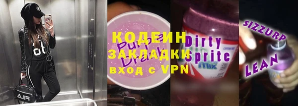a pvp Абаза