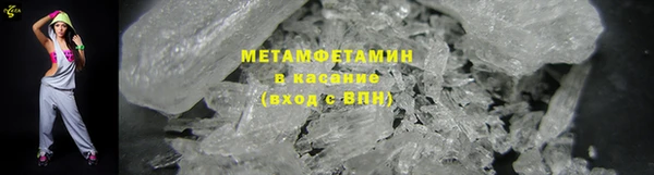 кокаин VHQ Абинск