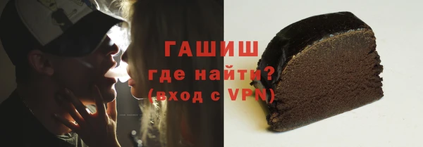 дистиллят марихуана Алзамай