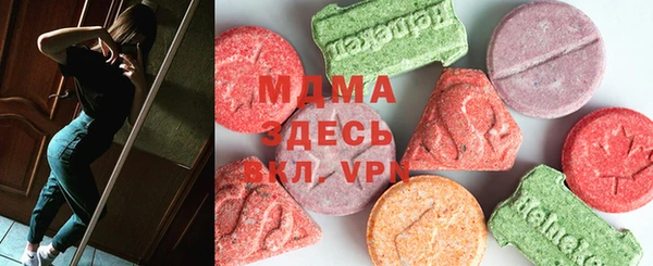 кокаин VHQ Абинск