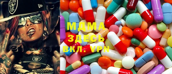 кокаин VHQ Абинск