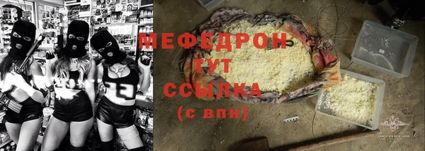 мефедрон VHQ Алексин