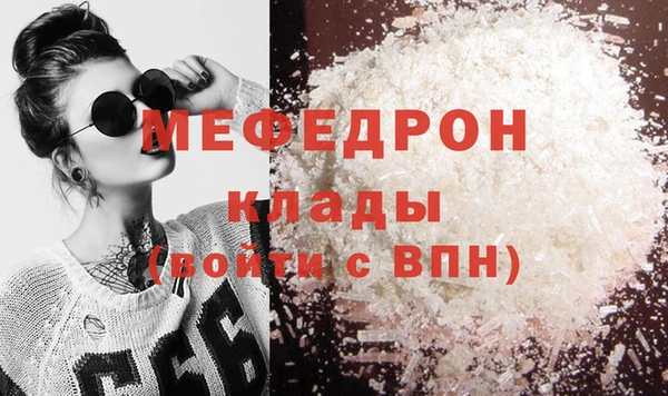 мефедрон VHQ Алексин