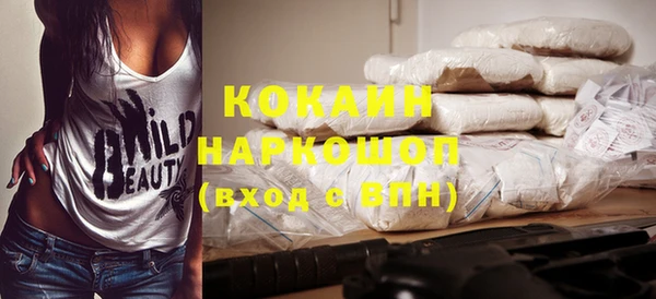 кокаин VHQ Абинск