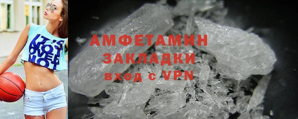 кокаин VHQ Абинск