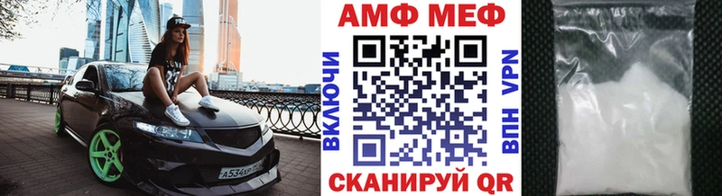 МЕТАМФЕТАМИН кристалл  Чкаловск 