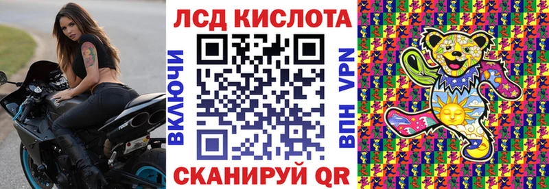 OMG ТОР  Чкаловск  Наркотические марки 1500мкг 