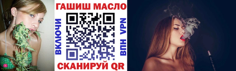 ТГК жижа  как найти наркотики  блэк спрут рабочий сайт  Чкаловск 