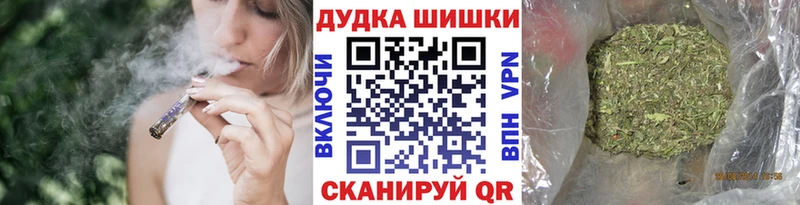 МАРИХУАНА Ganja  Чкаловск 